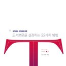 도서출판 채움