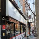 식껍두암동점 이미지
