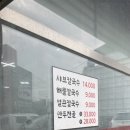 천대리즉석해물칼국수 이미지