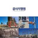 성광전력 이미지