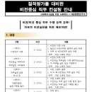 비전컨설팅 Daum카페