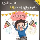 로또킹 - 광명시 기아로 46 | 로또킹