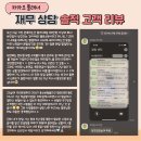 [자산] AFC 파이낸스컨티뉴 종합자산관리 이샘 금융PD로 자산관리 받기