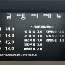 진남곱창