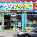탐나종합어시장, 남양주에 생기다☆메뉴 추천(ft.다산도농점)
