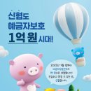 포산신협 앞 이미지