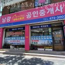 하우스토리공인중개사사무소 이미지