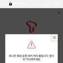 로그인모바일 이미지