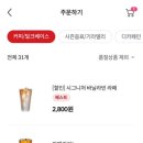 더리터사대부고점