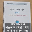 (주)와이비엠에듀 이미지