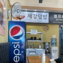 제갈덮밥 - 구미시 인동54길 22 | 제갈덮밥