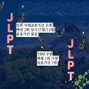 원어민일본어 심화 이미지