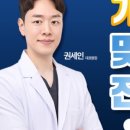 하남맥치과의원 이미지