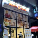 맘스터치 김해주촌점 이미지