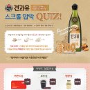 견과유 이미지