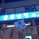 청년헬스 어방점 이미지