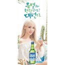 대선