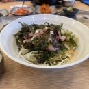 청정대구탕 이미지