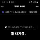 퍼플몬