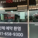 소도둑평택원정리점 이미지