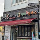 구암동298 이미지