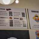 엉클장꼬마김밥