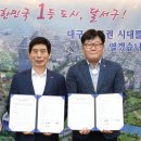 남부교육지원청 이미지