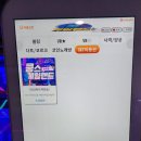 빅 게임랜드 이미지