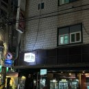 호수통닭 네이버블로그