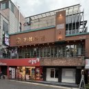 강삼가든 | 강남역 고기집 강삼가든 후기 | 회식·가족모임 추천 쾌적한 숙성돼지고기 맛집