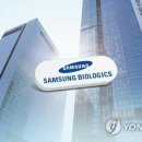 삼성종합물산
