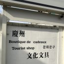 용수산회 이미지