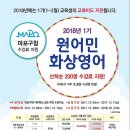 고급영어심화과정 이미지