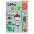 사계절 이미지