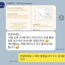 엑스엑스스튜디오 | 전주 강아지 사진관::프레임엑스스튜디오::크리스마스사진::대만족후기