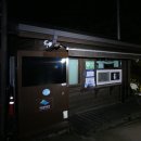 천왕산장 이미지