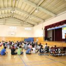 전주선화학교 | 전주 레크레이션 강사로 함께 한 선화학교 캠프 OX퀴즈 골든벨 사회자