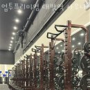 대림사우나휘트니스 이미지
