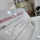 부산안마지압원 | 부산안마바우처 고든지압원 이용해본 솔직 후기