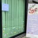 남선떡공방