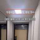 쌍용더플래티넘공인중개사사무소 이미지