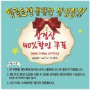 옛골토성