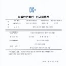 부용산업(주)
