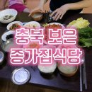충청북도 보은군 보은읍 삼산리 19-2 이미지
