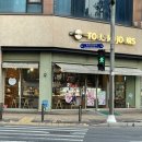 뚜레쥬르동탄푸른점 - 화성시 동탄공원로 24 | 뚜레쥬르동탄푸른점