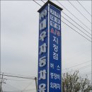 대우유리