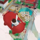 띵가띵가 | 22.[대구 방탈출]방탈출 초보, 입문자 추천 룸즈에이 동성로 2호점 띵가띵가 후기