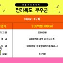 설천면110 이미지