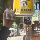 첫사랑 본 것 마냥 설레는 ♥심쿵멘솔 액상♥ 후기