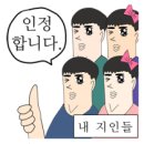 [경기/광주] 곤지암 현지인 맛집 한마음 정육식당 광주곤지암점